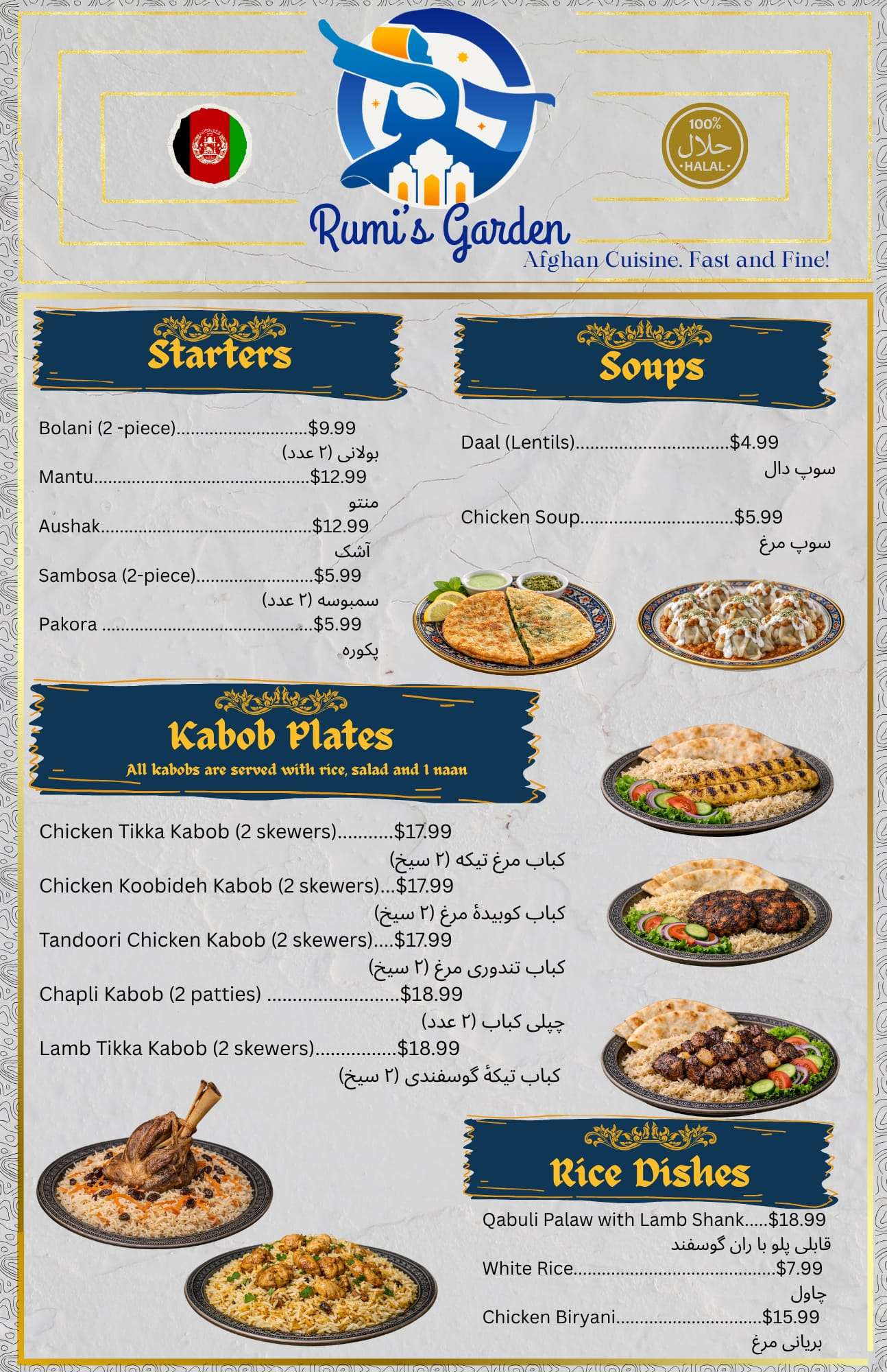 Rumi's Garden Menu